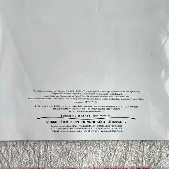 Dior & I Raf Simons BUNKAMURA pamphlet for the movie "Dior & I," - Picture 2 of 2